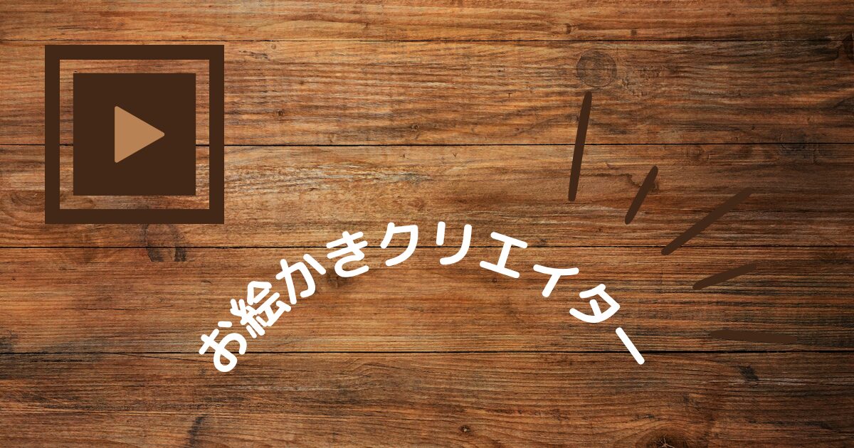 プロフィール背景画像