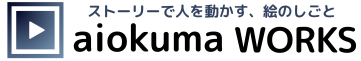 お絵かきクリエイターおおくまあいのロゴ