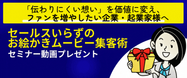 制作のご相談・お問い合わせ